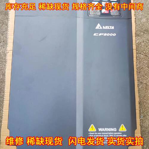 VFD220CP43A-21 变频器 台达 22kw 380v CP2000 工控驱动议价维修