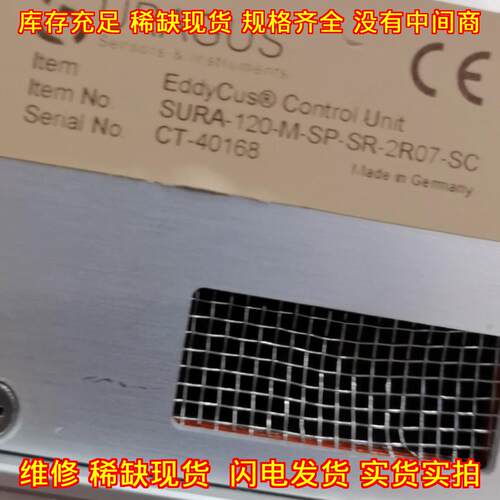 SURA-120-M-SP-SR-2R07-SC 传感控制器 工业控制单元议价维修