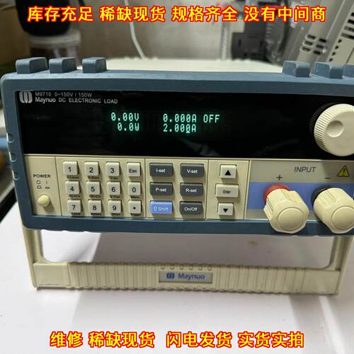 M9710 美尔诺直流电子负载 150W150V60A 测试仪器议价维修