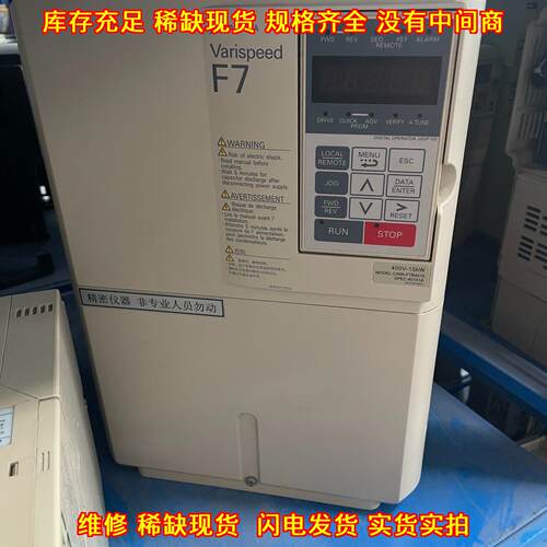 CIMR-F7B4015 安川F7变频器 400V 15kW工控调速设备议价维修