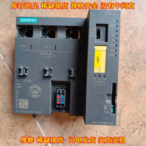 6ES7 151-8FB01-0AB0 ET200S PN/DP CPU 工控模块议价维修