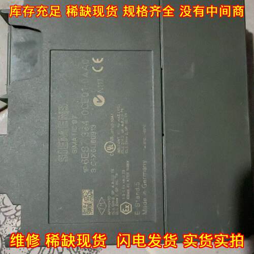 6ES7 334-0CE01-0AA0 工控自动化PLC控制模块议价维修