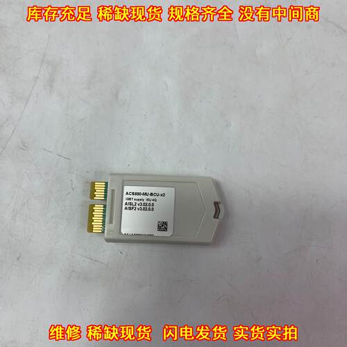 ACS880-MU-BCU-x2 ZMU-02 ABB 工控自动化模块配件议价维修