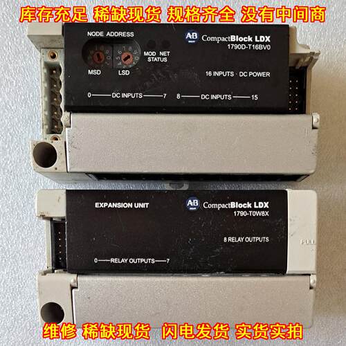 1790D-T16BV0 1790-T0W8X AB工控模块 自动化扩展IO模块议价维修