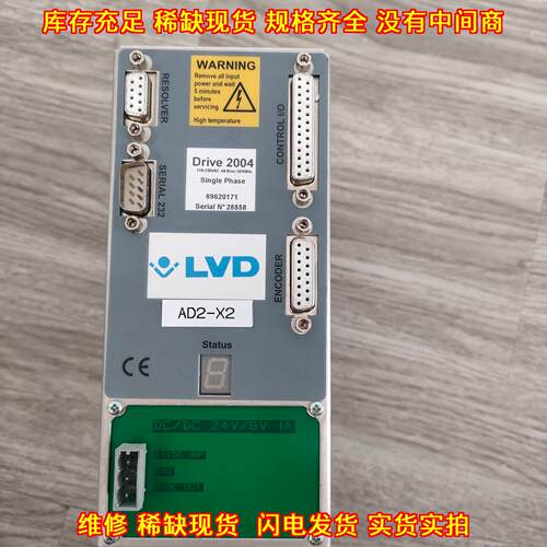 AD2-X2 Drive 2004 LVD工控驱动维修议价维修