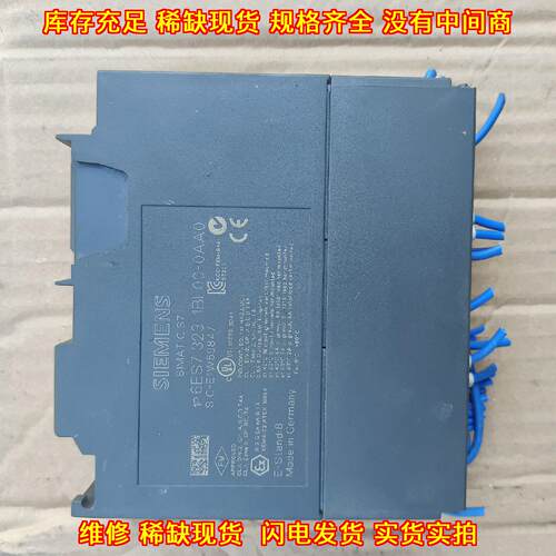 6ES7 323-1BL00-0AA0 PLC模块 数字量输入输扩展模块议价维修