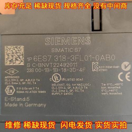 6ES7 318-3FL01-0AB0 CPU中央处理器 工控自动化控制模块议价维修