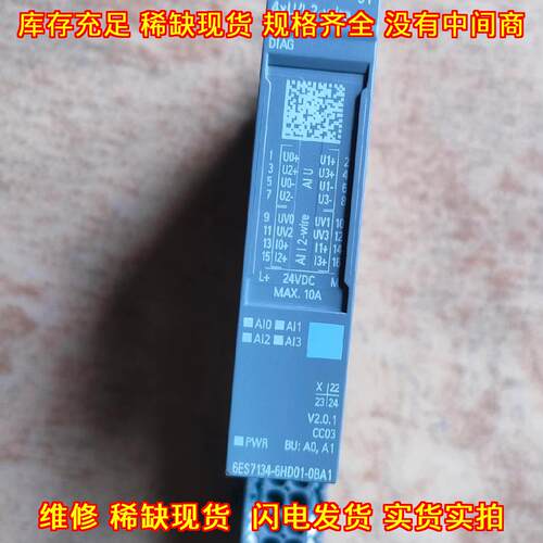 6ES7134-6HD01-0BA1 ET200SP 模拟量输入工控模块议价维修