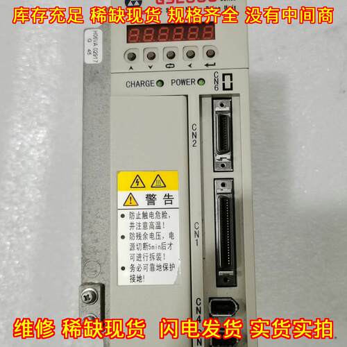 GS2045T-CA1 广数GS2000系列交流伺服驱动器 功能包好议价维修