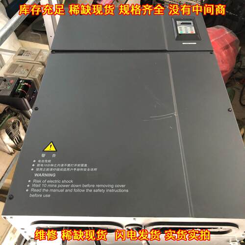 MD380T132G 汇川变频器 132kw 工业电机调速设备议价维修