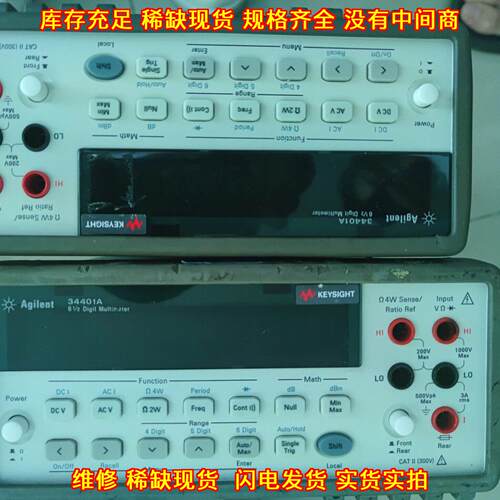 34401A 是德数字万用表 六位半台式电参数测量仪议价维修