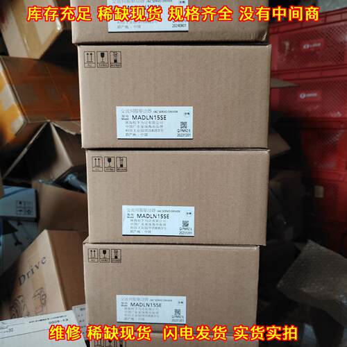 MADLN15BE MADLN15SE 松下交流伺服驱动 工控自动化配件议价维修