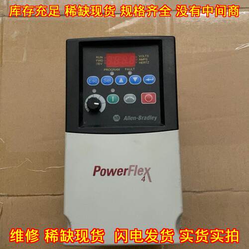 22A-D6P0N104 AB罗克韦尔变频器 2.2kw 380V工控自动化议价维修