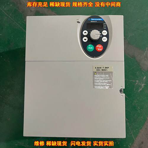 ATV31HU55N4A 变频器 5.5kw 三相工业调速器议价维修