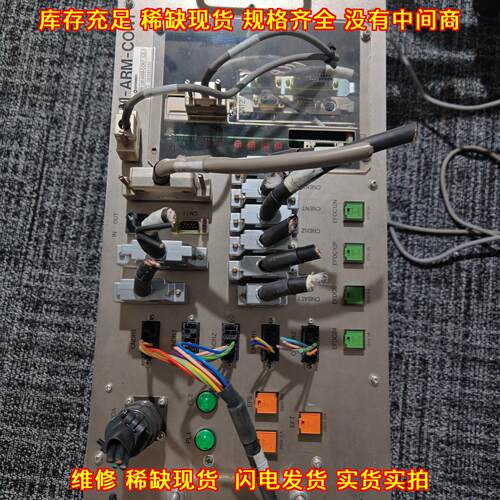 LM-ARM-CONT 神钢双轴控制器 工业工控自动化控制配件议价维修