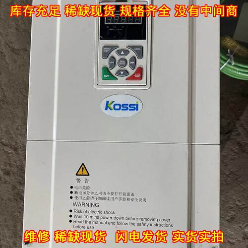 KSIC3-4T37KG/45KP Kossi变频器 工业工控调速设备议价维修