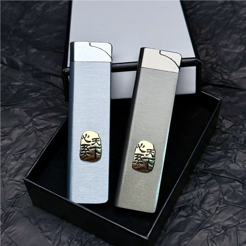 心系天下创意个性定制打火机