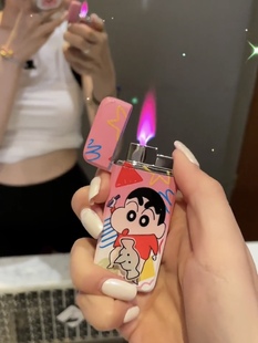 网红小转盘小新象打火机粉色火焰可爱卡通创意个性 送男女友礼物潮