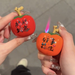 抖音同款创意好事花生柿子打火机防风充气个性耐用奇特送男女友潮
