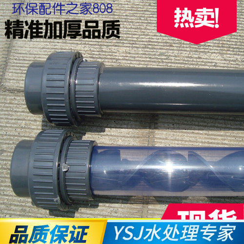 SK686型静态混合器DN15