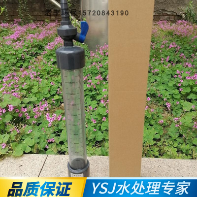 UPVC流量标定柱PVC流量标定管加