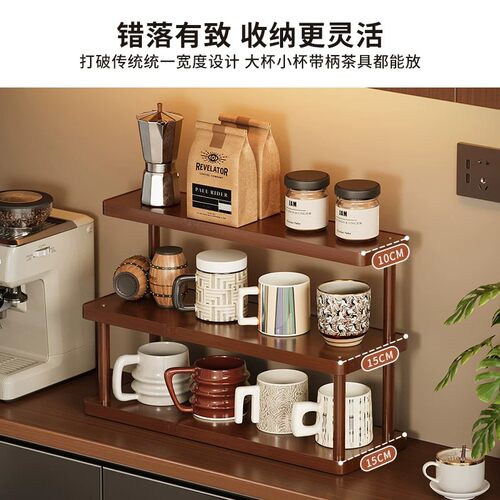 茶具茶杯置物架桌面杯子茶壶水杯防尘收纳架子茶桌桌上小型博古架