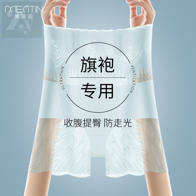 薄款平角束腹内裤女士收小肚子强力提臀高腰无痕安全裤防走光夏季