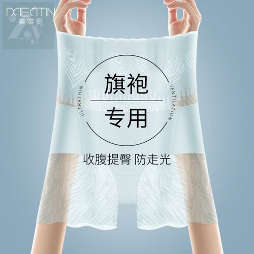 薄款平角束腹内裤女士收小肚子强力提臀高腰无痕安全裤防走光夏季
