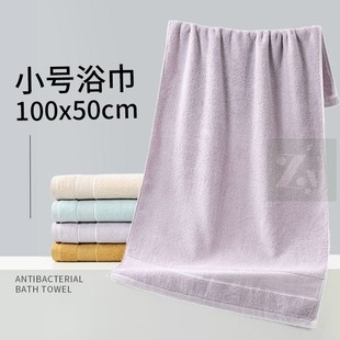 小号浴巾2026新款全棉纯棉女男款成人小浴巾擦澡加大毛巾50x100cm
