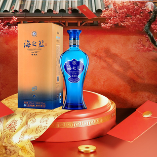 洋河蓝色经典 海之蓝42度520ml*1瓶 单瓶装 绵柔型浓香型纯粮白酒