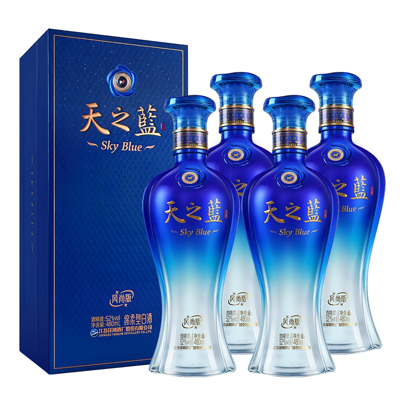 天之蓝风尚版52度480ml*4整箱装