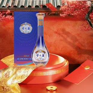 洋河蓝色经典 梦之蓝乐享版 52度500mL*1瓶 单支装送礼白酒[55]