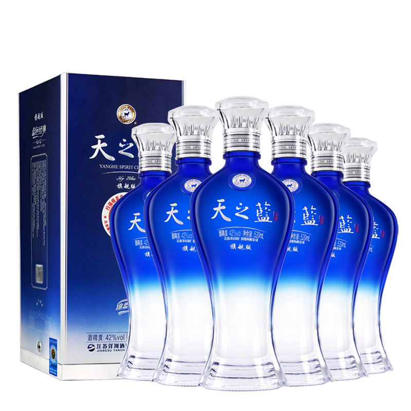 洋河天之蓝白酒42度520ml整箱装