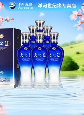 洋河天之蓝42度375ml*12瓶非原箱