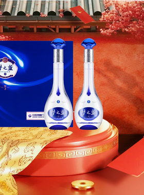 洋河蓝色经典 梦之蓝M3 45度500ml*2瓶 礼盒装 绵柔型浓香型白酒