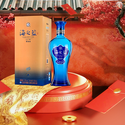 洋河海之蓝52度520ml纯粮白酒