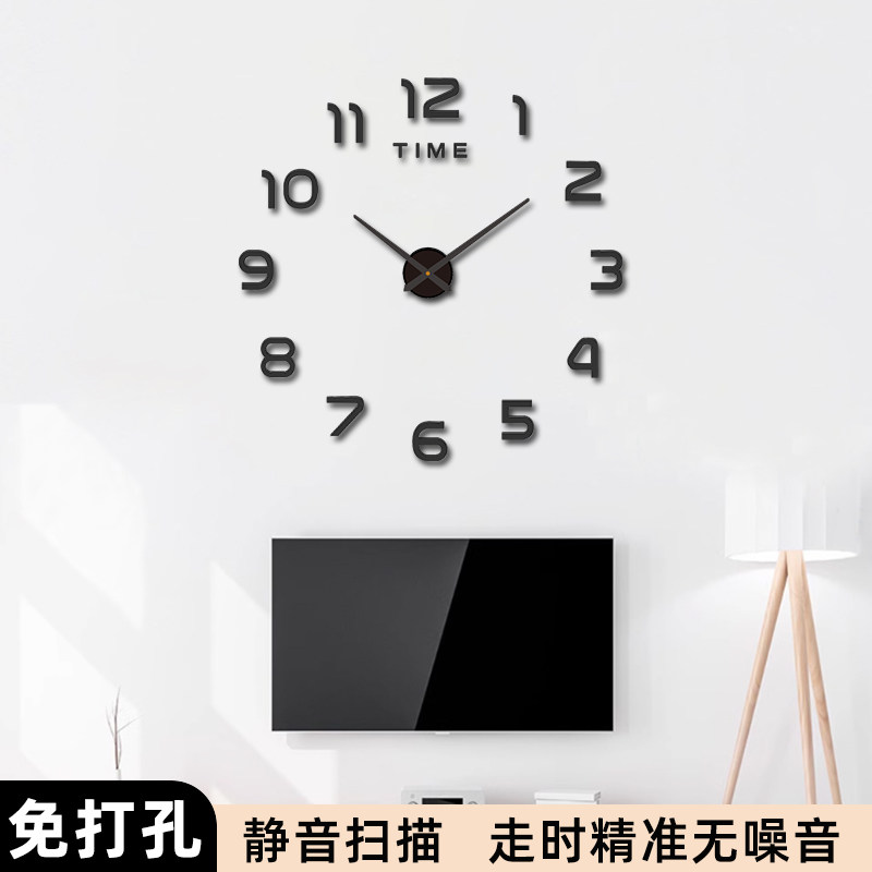 免打孔静音数字电子贴墙挂钟
