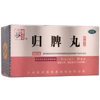 【仲景】归脾丸(浓缩丸)0.375g*300丸/盒如何辨别？