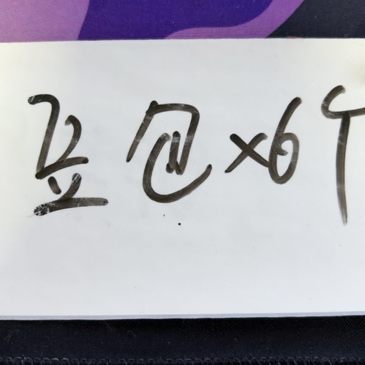 新店开播豆包6个 浮力chu