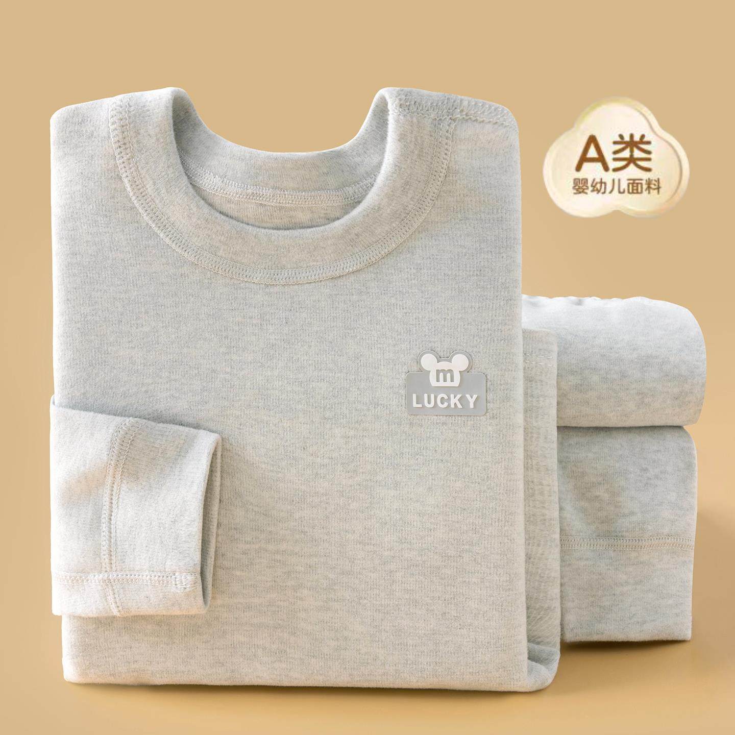 秋冬纯棉儿童秋衣秋裤a类无骨保暖内衣套装中大童圆领加厚打底衫