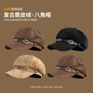 麂皮绒八角帽冬季美拉德咖啡色鸭舌帽子女款2025新款大头围报童帽