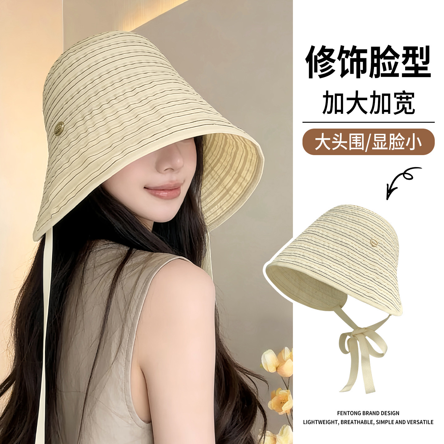 薄款套头帽子女夏季大帽檐遮全脸渔夫帽显脸小条纹遮阳防晒太阳帽