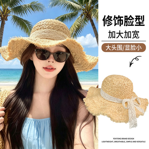 海边度假风沙滩帽夏日大帽簷手工编织草帽高级感遮阳防晒太0710k
