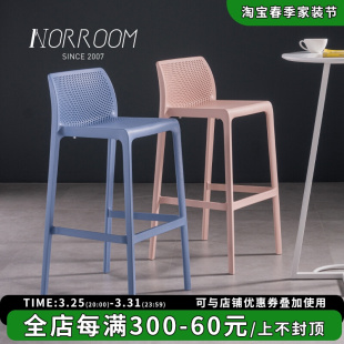 NORROOM塑料网红酒吧椅创意镂空设计吧台椅子现代简约靠背高脚凳