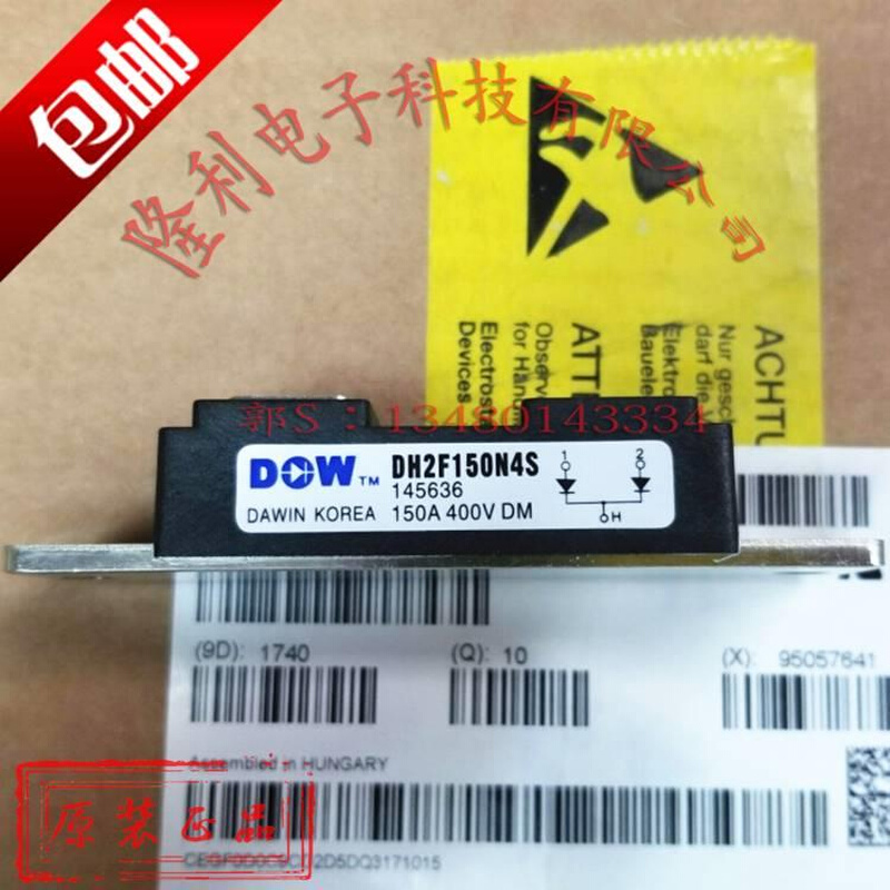 全新DH2F100N4S/DH2F150N4SE电源模块