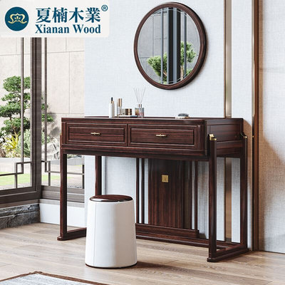 新中式实木化妆台经济型梳妆台卧室现代简约化妆桌收纳柜一体带镜