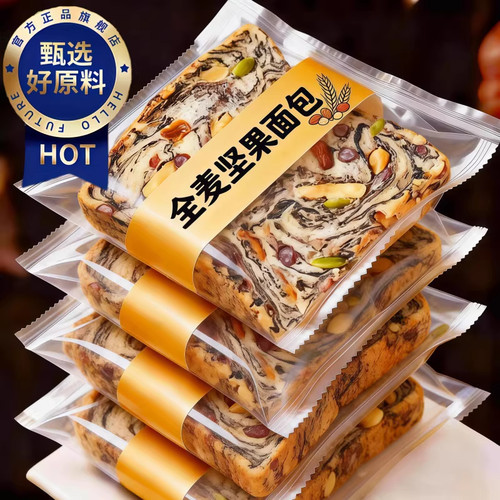 【央妈推荐】全麦面包0糖0脂