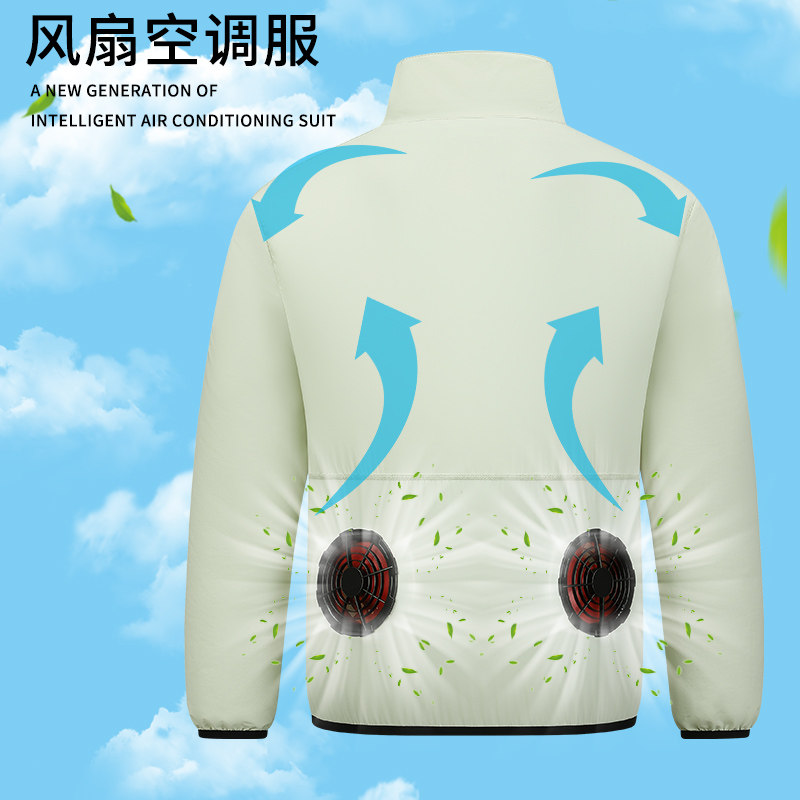 夏空调服户外男女防晒制冷带电风扇降温防暑工地工作服定制印logo