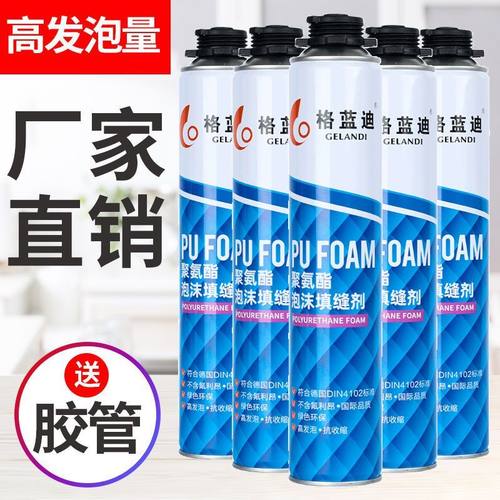 发泡胶泡沫填缝剂聚氨酯发泡剂