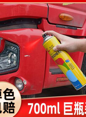 自动喷漆手摇喷漆汽车涂鸦专用家用车漆黑色白色金银色金属防锈漆